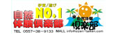 ito_marinroad_banner