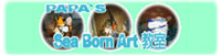 ogasawara_papas_banner
